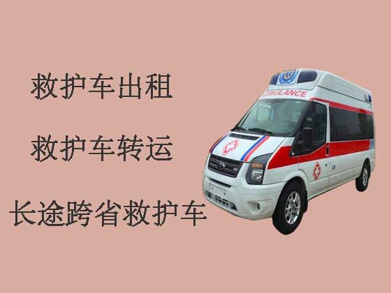 金昌私人救护车出租公司